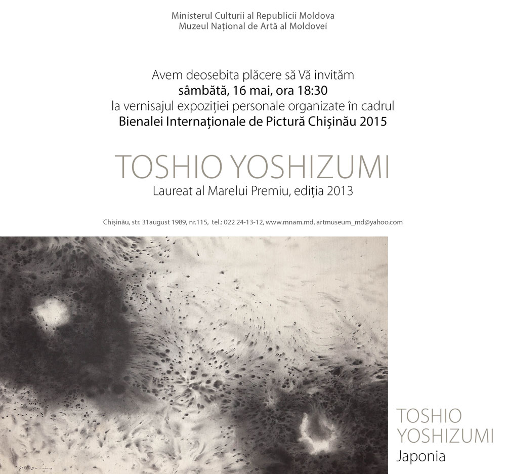 Toshio Yoshizumi